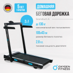    OXYGEN FITNESS SCANDIUM A  -     