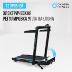    OXYGEN FITNESS SCANDIUM A  -     