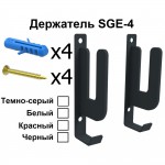 ��������� SGE-4 ��� �������� ���������� � ���������� - ����������������� �� ����������� � �������������