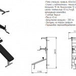 ������� �������� �������� ������ ������ ������ ������ ��� ������ Sabirgym SGL072-1 ����������� - ����������������� �� ����������� � �������������