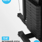    OXYGEN FITNESS SITKOR   -     