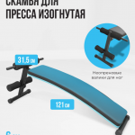    OXYGEN FITNESS SITKOR   -     