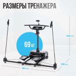     OXYGEN FITNESS SKIFORCE -     