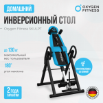    OXYGEN FITNESS SKULPT -     