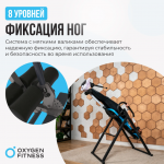    OXYGEN FITNESS SKULPT -     