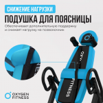    OXYGEN FITNESS SKULPT -     