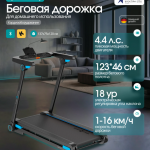 ������� ������� �������� OXYGEN FITNESS SPEEDWAY ������������� proven quality - ����������������� �� ����������� � �������������