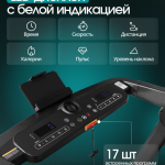 ������� ������� �������� OXYGEN FITNESS SPEEDWAY ������������� proven quality - ����������������� �� ����������� � �������������