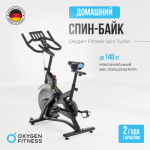 -  OXYGEN FITNESS SPIN TURBO  -     