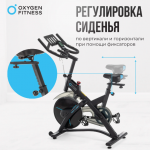 -  OXYGEN FITNESS SPIN TURBO  -     