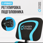    OXYGEN FITNESS SPINEX -     