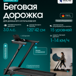 ������� ������� �������� OXYGEN FITNESS STRIDE (������) ������������� ����������� - ����������������� �� ����������� � �������������