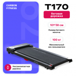    CARBON FITNESS T170  -     