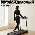 ������� ������� �������� CARBON FITNESS T570 � ����������� �������� ����� - ����������������� �� ����������� � �������������