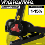 ������� ������� �������� CARBON FITNESS T570 � ����������� �������� ����� - ����������������� �� ����������� � �������������