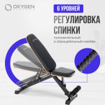     OXYGEN FITNESS TASMAN    vasil-gym -     