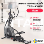    SVENSSON BODY LABS TITAN   -     