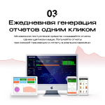 Массажное кресло Méridien Tennessee - Екатеринбургспорт ру спорттовары в Екатеринбурге