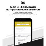 Массажное кресло Méridien Tennessee - Екатеринбургспорт ру спорттовары в Екатеринбурге