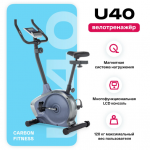    CARBON FITNESS U40 -     