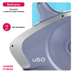   CARBON FITNESS U50  -     