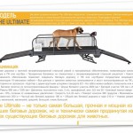 Беговая дорожка Fit Fur Life Ultimate для собак - Екатеринбургcпорт спортивный магазин рушим цены для Вас