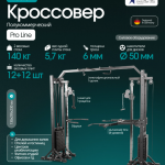 ��������� OXYGEN FITNESS VESTON ����������������  - ����������������� �� ����������� � �������������