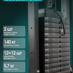 ��������� OXYGEN FITNESS VESTON ����������������  - ����������������� �� ����������� � �������������