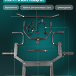 ��������� OXYGEN FITNESS VESTON ����������������  - ����������������� �� ����������� � �������������