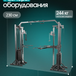 ��������� OXYGEN FITNESS VESTON ����������������  - ����������������� �� ����������� � �������������