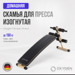      OXYGEN FITNESS VINSON  swat -     