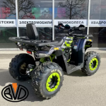   ATV 200 WILD TRACK LUX (. ) -     