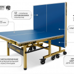 ���� ��������� Champion World Cup 60-800-3 ���������������� ��������� ITTF - ����������������� �� ����������� � �������������