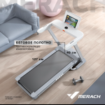    MERACH X1 -     