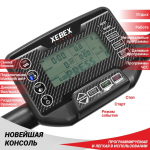    Xebex ACRT-01 -     
