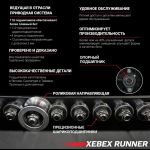       Xebex AST-02 -     