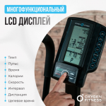  OXYGEN FITNESS A700 PRO  -     