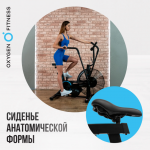  OXYGEN FITNESS A700 PRO  -     