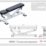 ������ ������������ Armssport ARMS AR005.1 ������ �������� ����� �������� 25 �� - ����������������� �� ����������� � �������������