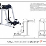   AR027.1   ARMS    -     