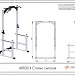   AR032.4   ARMS   -     