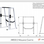   AR033.2    ARMS Armssport -     