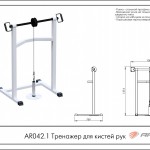       AR042.1  ARMS Armssport -     