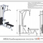   ( 100) AR046  ARMS Armssport   -     