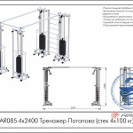�������� �������� (���� 4�100��) AR085.4�2400 ���������������� �������� ���� ARMS S-Dostavka - ����������������� �� ����������� � �������������