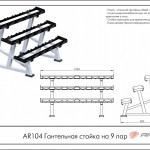    9   AR104  -     