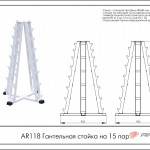    15  AR118  ARMS Armssport -     