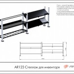 ������� ��� ��������� AR123 ���� ARMS Armssport - ����������������� �� ����������� � �������������