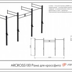 ���� ��� ��������� ARCROSS100 ���� ARMS Armssport - ����������������� �� ����������� � �������������