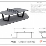 ��������� ���� Armssport ARLS014� ������� �������������� ����������� - ����������������� �� ����������� � �������������